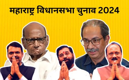 भारत निर्वाचन आयोग (ECI) ने 24 दिसंबर 2024 को एक प्रेस रिलीज जारी कर भारतीय राष्ट्रीय कांग्रेस (INC) द्वारा महाराष्ट्र विधानसभा चुनाव 2024 में अनियमितताओं के आरोपों का खंडन किया। आयोग ने बिंदुवार जवाब देकर मतदान प्रक्रिया और मतदाता सूची तैयार करने में पारदर्शिता और निष्पक्षता पर जोर दिया।
