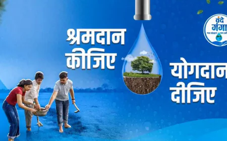 5 जून से शुरू होगा ‘वंदे गंगा जल संरक्षण-जन अभियान’: राजस्थान में जल संरक्षण के लिए व्यापक पहल