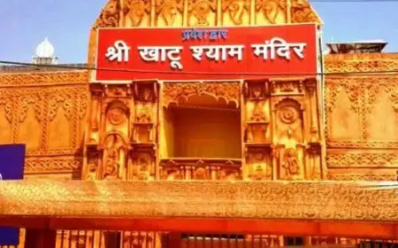 43 घंटे बंद रहेंगे खाटूश्याम बाबा के दर्शन, जानिए कब किस समय पर कर सकेंगे बाबा के दर्शन