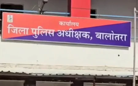 मनोहर विश्नोई होंगे बायतु इंचार्ज, 8 थानों के CI बदलें: नरपतदान समदड़ी, शारदा जसोल, गीता महिला थानाधिकारी, महेश गोयल बालोतरा ट्रैफिक इंचार्ज