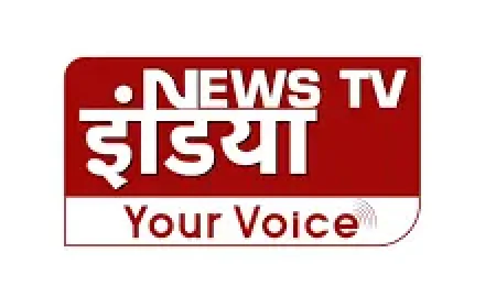 न्यूज़ टीवी इंडिया जल्द होगा ऑन-एयर: हिंदी दर्शकों को मिलेगी निष्पक्ष और भरोसेमंद खबरों की नई पहचान