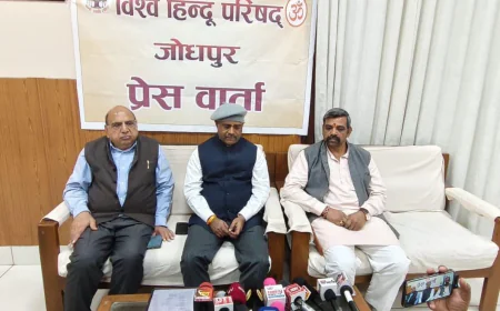 अशांत क्षेत्रों के लिए विधेयक-2026 का विहिप ने किया स्वागत, एडवोकेट मोती सिंह राजपुरोहित बोले , कानून व्यवस्था के लिए निर्णायक कदम