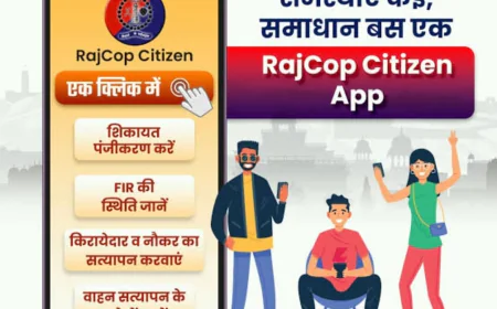 राजस्थान में महिला सुरक्षा के लिए टेक्नोलॉजी की नई पहल, ‘RajCop Citizen App’ से जुड़ा राज्यव्यापी अभियान