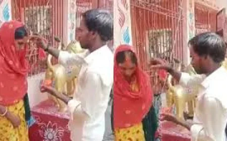 4 बच्चों की मां ने प्रेमी संग रचाई शादी, पंचायत में पति के सामने लिए 7 फेरे