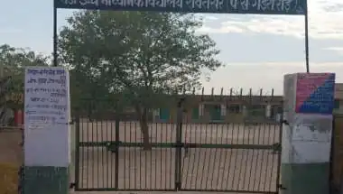 बाड़मेर: सरकारी स्कूल में नॉनवेज पार्टी का वीडियो वायरल, 2 लोग डिटेन, ट्रैक्टर जब्त