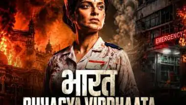 कंगना रनौत की ‘भारत भाग्य विधाता’ को मिला बड़ा समर्थन, दो राज्यों में हुई टैक्स-फ्री