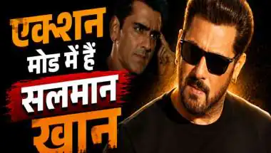 सलमान खान ने ‘काला हिरण’ पर बन रही फिल्म के खिलाफ खटखटाया दिल्ली हाईकोर्ट का दरवाजा, छवि खराब करने का आरोप