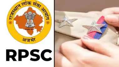 RPSC सब इंस्पेक्टर भर्ती परीक्षा का परिणाम जारी, 5वें विकल्प के नियम के चलते 1744 अभ्यर्थी हुए अयोग्य, कुल 20,798 कैंडिडेट फिजिकल टेस्ट के लिए शॉर्टलिस्ट