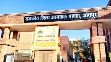 जोधपुर में सिजेरियन डिलीवरी के बाद 8 प्रसूताओं की बिगड़ी तबीयत, दो ICU में भर्ती जांच तक बंद किया गया ऑपरेशन थिएटर..