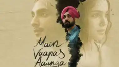 ‘मैं वापस आऊंगा’ ने बॉक्स ऑफिस पर मचाई धूम, 10 दिनों में ₹24 करोड़ का आंकड़ा पार