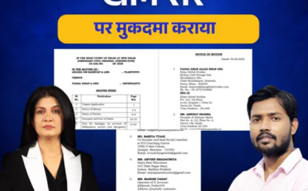 टीवी टुडे ग्रुप और अंजना ओम कश्यप ने खान सर समेत 8 लोगों पर दर्ज कराया मानहानि केस, दिल्ली हाईकोर्ट में पहुंचा मामला