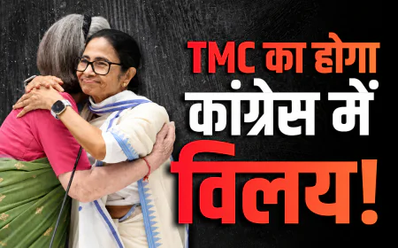 दिल्ली से सबसे बड़ी खबर: सोनिया गांधी ने ममता बनर्जी को दिया 'गुप्त ऑफर'; जानिए TMC के कांग्रेस में विलय के बदले क्या मिलेगा!