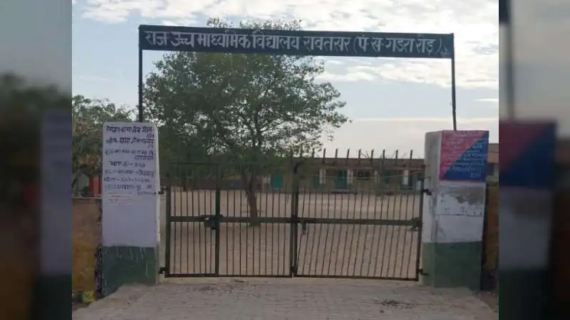 बाड़मेर: सरकारी स्कूल में नॉनवेज पार्टी का वीडियो वायरल, 2 लोग डिटेन, ट्रैक्टर जब्त