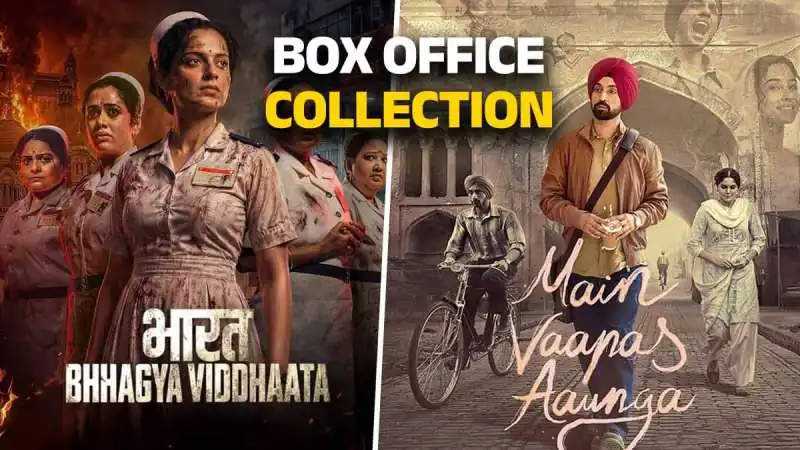 बॉक्स ऑफिस पर कायम है ‘मैं वापस आउंगा’ का जादू, दिलजीत दोसांझ-वेदांग रैना की फिल्म ने कमाए करीब ₹9 करोड़