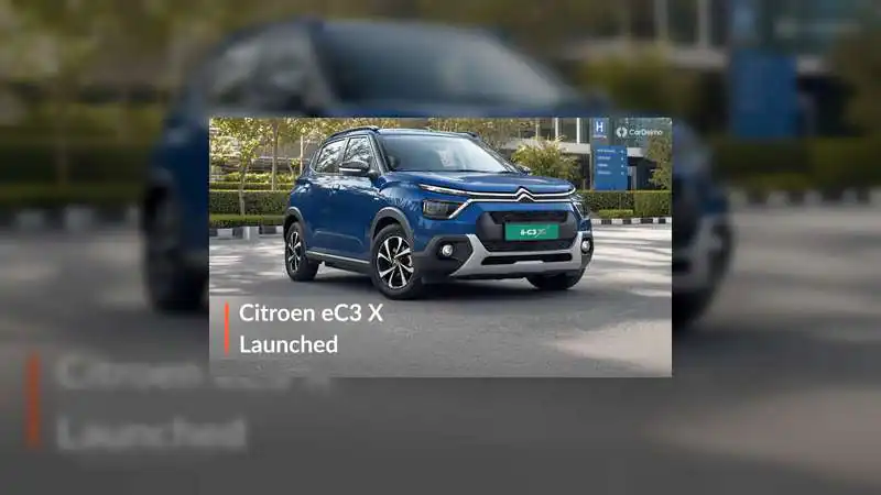 नई Citroen eC3 X इलेक्ट्रिक कार लॉन्च: ₹10.25 लाख की शुरुआती कीमत, 320KM रेंज और BaaS प्लान से EV हुई और किफायती