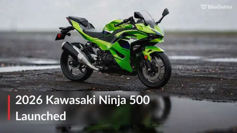 2026 Kawasaki Ninja 500 भारत में लॉन्च: E20 फ्यूल सपोर्ट, 45HP पावर और दमदार स्पोर्टी लुक के साथ आई नई बाइक
