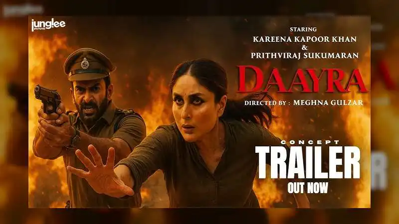 करीना कपूर और पृथ्वीराज सुकुमारन की फिल्म 'Daayra' 18 सितंबर को होगी रिलीज़, मेघना गुलज़ार ला रही हैं दमदार कहानी