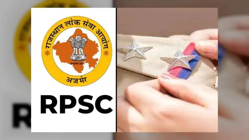 RPSC सब इंस्पेक्टर भर्ती परीक्षा का परिणाम जारी, 5वें विकल्प के नियम के चलते 1744 अभ्यर्थी हुए अयोग्य, कुल 20,798 कैंडिडेट फिजिकल टेस्ट के लिए शॉर्टलिस्ट