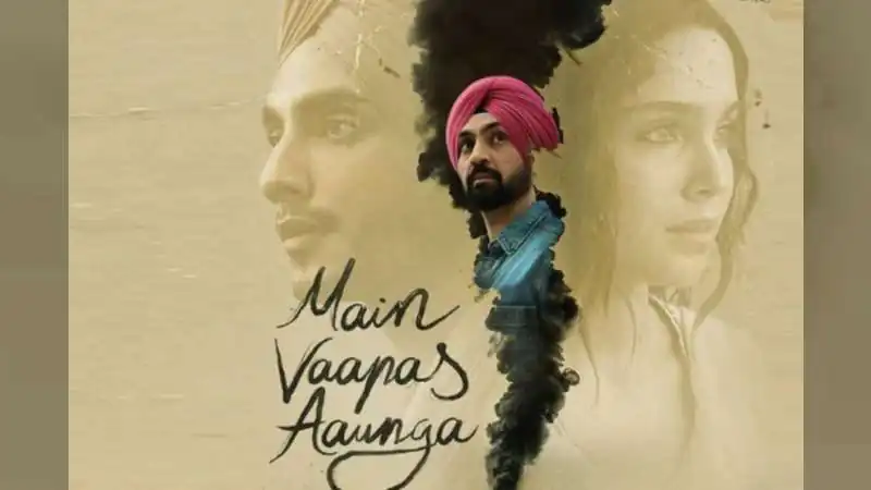 ‘मैं वापस आऊंगा’ ने बॉक्स ऑफिस पर मचाई धूम, 10 दिनों में ₹24 करोड़ का आंकड़ा पार