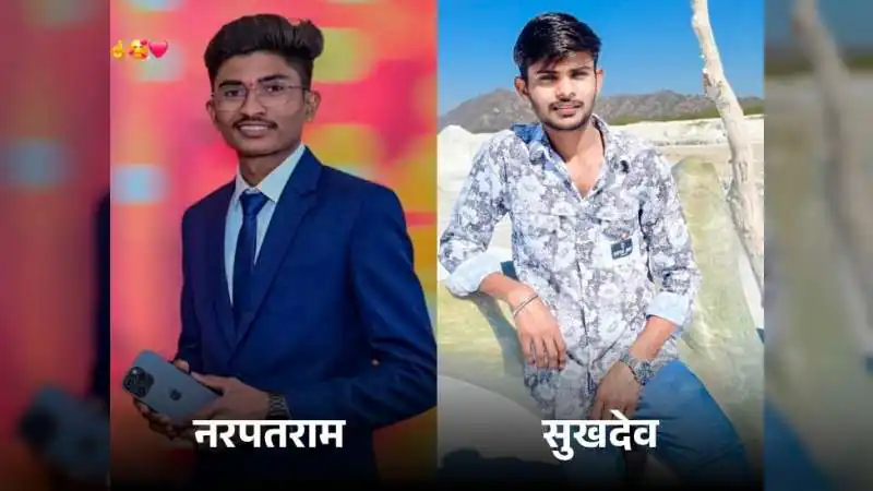 शादी से एक दिन पहले उजड़ गया घर: बारात की तैयारी के बीच दूल्हे और चचेरे भाई की सड़क हादसे में मौत