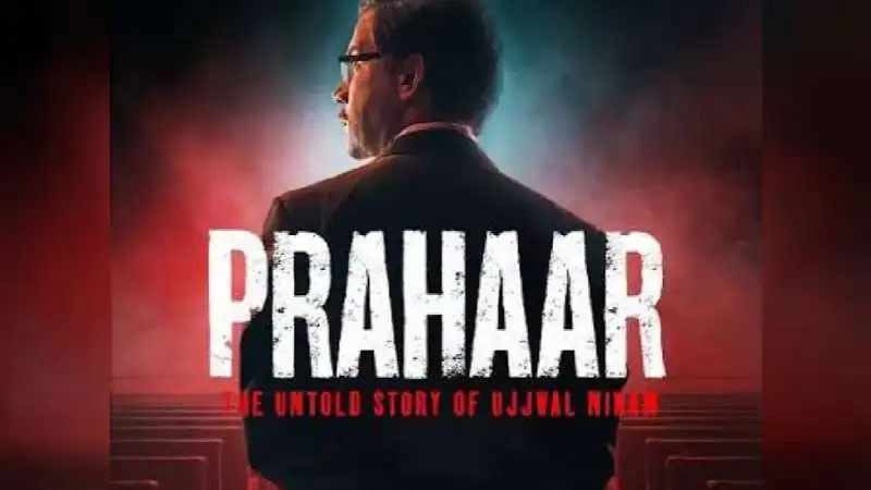 'प्रहार' का टीज़र रिलीज़: 26/11 हमले पर आधारित फिल्म में उज्ज्वल निकम बने राजकुमार राव, दमदार अवतार ने जीता दिल