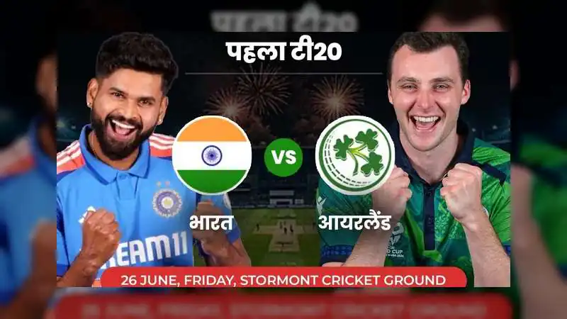 IND vs IRE: बल्लेबाजों की नाकामी के बीच छिप गई इन दो गेंदबाजों की सबसे बड़ी गलती, आयरलैंड की जीत के बने विलेन