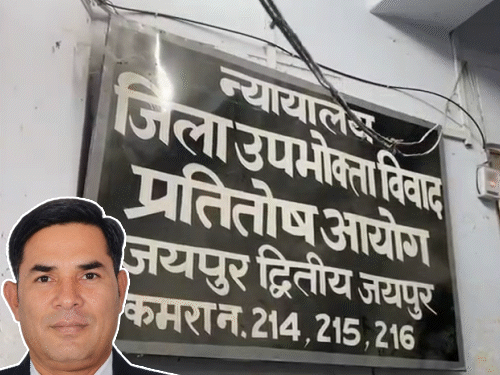16.50 लाख उगाही के आरोपों में घिरे आयोग अध्यक्ष ग्यारसी लाल मीणा की न्यायिक शक्तियां छीनी गईं