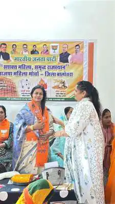 PM मोदी के 12 वर्षों के सफल कार्यकाल पर बालोतरा में BJP महिला मोर्चा की विशेष कार्यशाला, स्वस्थ जीवनशैली और महिला सशक्तिकरण पर दिया जोर