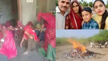 "बहू को यहीं छोड़ दे..." मां की ये आखिरी गुहार रह गई अधूरी, अगले दिन बेटे-बहू और दो मासूमों की मिली लाश
