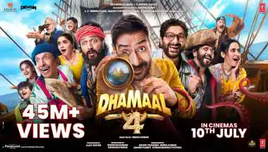 'धमाल 4' की नई रिलीज डेट का ऐलान, 9 जुलाई को सिनेमाघरों में हंसी का डबल धमाका