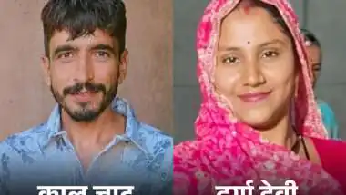 भीलवाड़ा में पत्नी की हत्या कर पति ने दी जान: उदयपुर में नई शुरुआत का था सपना, FSL जांच में मारपीट के मिले सबूत
