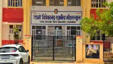 राजस्थान एलडीसी भर्ती परीक्षा विवाद: जैसलमेर केंद्र पर पेपर बाहर ले जाने की आशंका, SOG जांच की उठी मांग