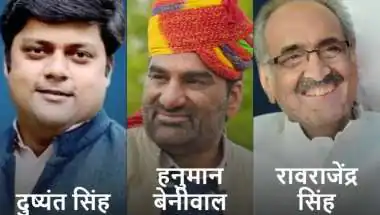 राजस्थान में लोकसभा परिसीमन का नया प्रस्ताव: SC-ST आरक्षित सीटें बढ़ाने की सिफारिश, कई दिग्गज नेताओं की बदल सकती है सीट