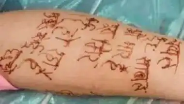 हाथों की मेहंदी बनी आखिरी गवाही... छिंदवाड़ा में महिला ने ससुराल पर प्रताड़ना के आरोप लिखकर दी जान