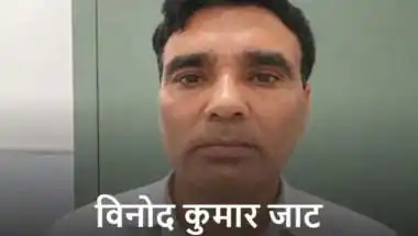 50 लाख में खरीदा स्कूल लेक्चरर का पेपर, SOG ने आरोपी को किया गिरफ्तार