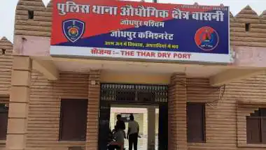 डेयरी की आड़ में चल रहा था नशे का कारोबार, जोधपुर पुलिस ने महिला को दबोचा..