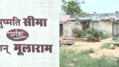 राजस्थान में पहली बार जेल के अंदर होगी शादी! उम्रकैद की सजा काट रहे युवक-युवती 22 जुलाई को लेंगे सात फेरे..