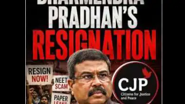 क्या कुर्सी गंवाएंगे शिक्षा मंत्री? CJP की गुप्त मीटिंग के बाद मची हलचल!