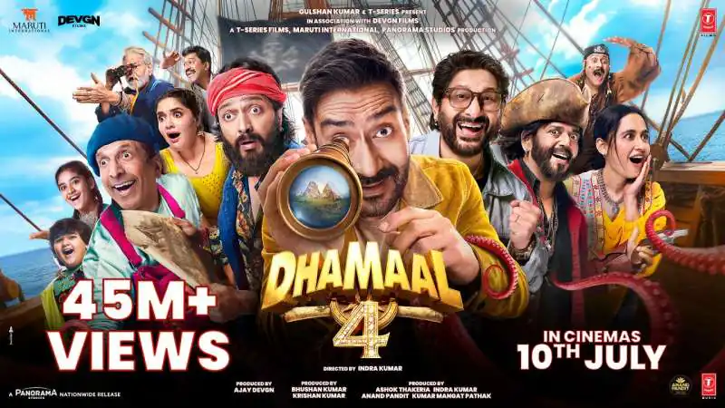 'धमाल 4' की नई रिलीज डेट का ऐलान, 9 जुलाई को सिनेमाघरों में हंसी का डबल धमाका