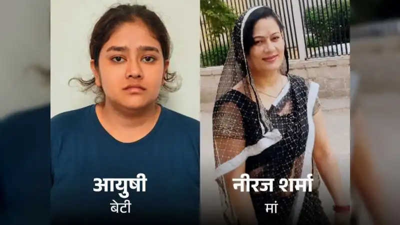 प्रॉपर्टी और नौकरी के लिए बेटी ने कराई मां की हत्या, 7 लाख की सुपारी देकर SUV से कुचलवाया... 7 गिरफ्तार