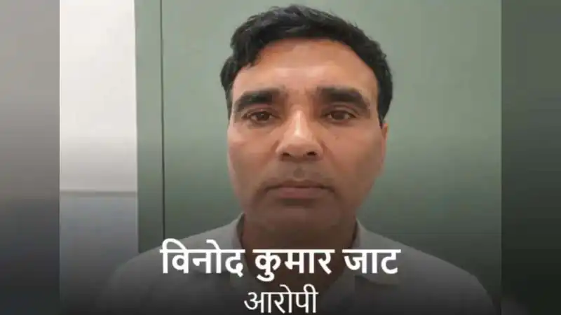 50 लाख में खरीदा स्कूल लेक्चरर का पेपर, SOG ने आरोपी को किया गिरफ्तार