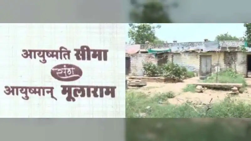 राजस्थान में पहली बार जेल के अंदर होगी शादी! उम्रकैद की सजा काट रहे युवक-युवती 22 जुलाई को लेंगे सात फेरे..