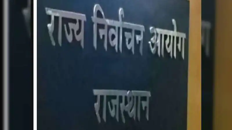 जमे अफसरों पर चुनाव आयोग की नजर, गिरेगी गाज...?