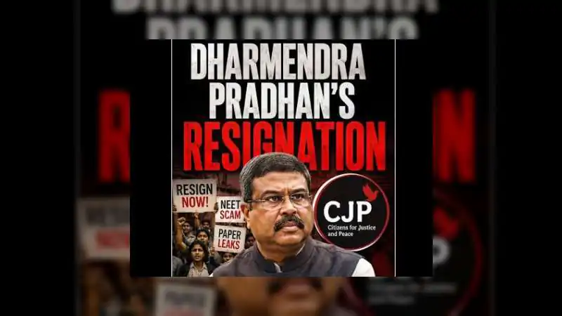 क्या कुर्सी गंवाएंगे शिक्षा मंत्री? CJP की गुप्त मीटिंग के बाद मची हलचल!