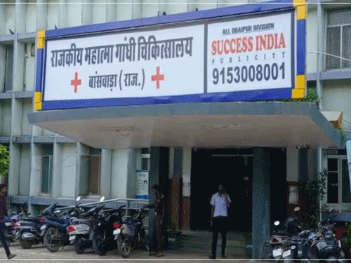 ऑपरेशन थिएटर में संक्रमण का शक: भीलवाड़ा-बांसवाड़ा में 7 प्रसूताओं की मौत, सिजेरियन व्यवस्था पर उठे गंभीर सवाल