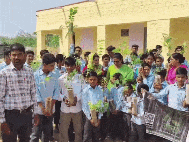 सरकारी स्कूल में बच्चों को बांटे पौधे, 500 पौधारोपण का लक्ष्य