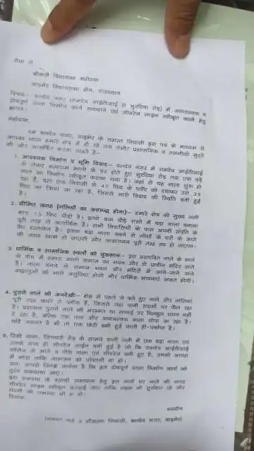 बाड़मेर के बलदेव नगर में बड़े नाले का विरोध तेज, लोगों ने कहा- 'सीवरेज है तो नया नाला क्यों?' विधायक के नाम सौंपा ज्ञापन
