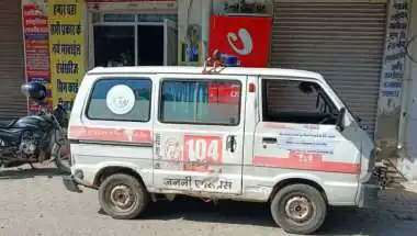 'गाड़ी फलोदी चली गई, 4 कबाड़ बन गई'... जैसलमेर के चिकित्सा महकमे का वो खुलासा, जिसने उड़ाई सबकी नींद!