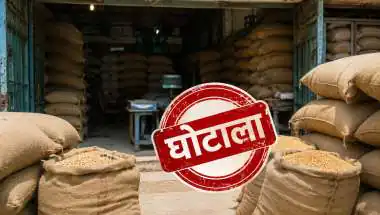 गरीबों को मिलता रहा 'स्टॉक खत्म' का जवाब, जांच हुई तो खुला 3011 क्विंटल गेहूं घोटाला, 7 डीलरों पर कार्रवाई