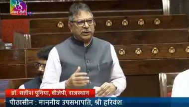 सतीश पूनिया का राज्यसभा में पहला संबोधन, 5.24 लाख लंबित मामलों का उठाया मुद्दा...
